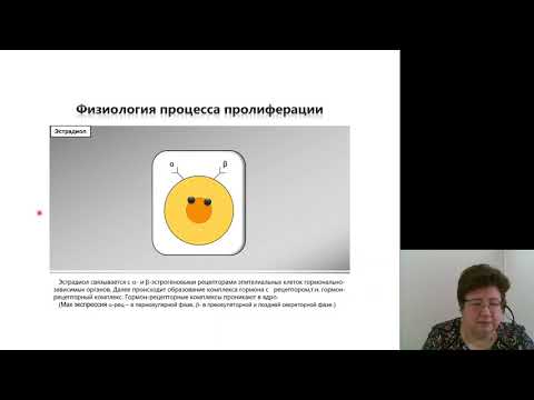 Видео: Онкология 3.Фиброзно кистозная болезнь