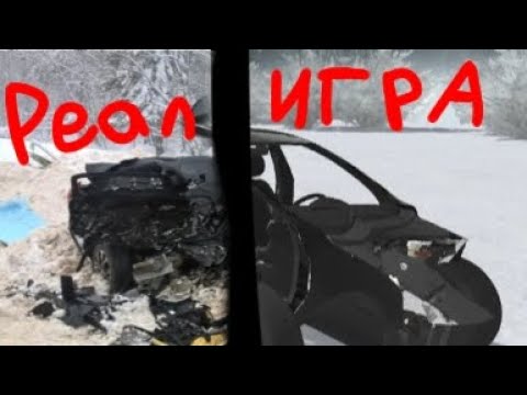 Видео: Аварии на реальных событиях #8