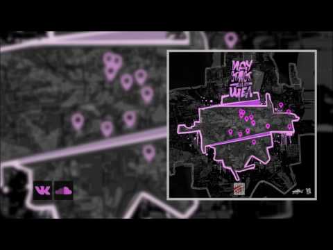 Видео: Белый & JEKAJIO (ТРОЕРАЗНЫХ) - Иду Как И Шёл