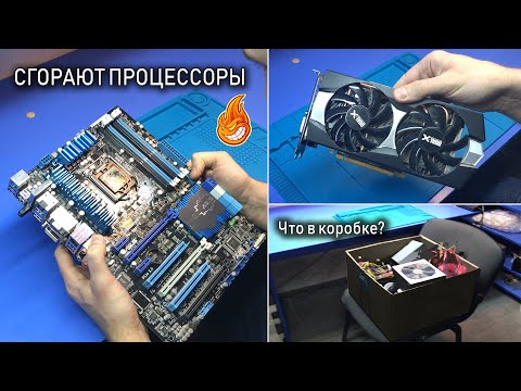 Видео: Ремонт МОЩНОЙ ASUS P8Z77-V PRO (Горят процессоры) + Коробка запчастей от подписчика в ДАР