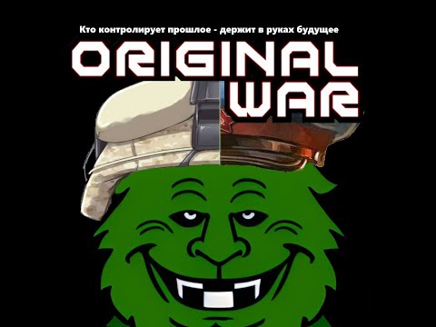 Видео: "Original War" (Первая война) - Обзор  неповторимой тактической игры 2001 года.