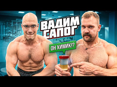 Видео: ПРОВЕРЯЕМ СИЛОВЫЕ ВАДИМА САПОГА С МИНИ ПЕККОЙ!