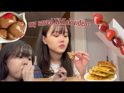 Видео: Миний хадгалсан TikTok видеонууд✨[tiktok food hack🐧]