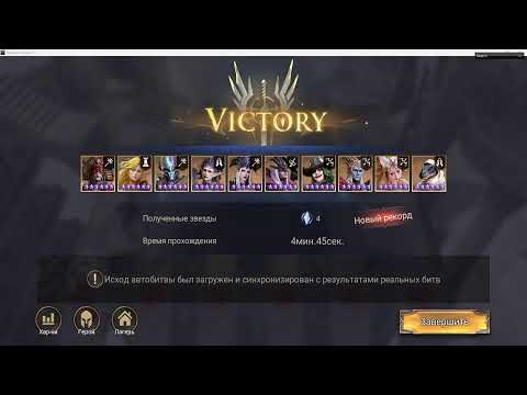 Видео: Watcher of Realms | Замок дракулы | #watcherofrealms #livestream