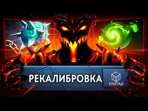 Видео: KAЛИБРОВKA НА РAНДOМНЫХ ГЕРOЯХ | УНИЧТОЖЕНИЕ 2К АБСОЛЮТА 😈