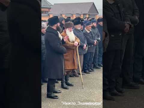 Видео: с. Лакха-невре, 02.01.2024г. Прощение кровной мести. Надтеречный район. Теркйист. Верхний-наур.