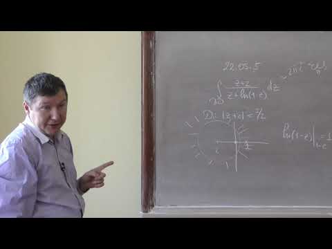 Видео: Савчук А. М. - Комплексный анализ. Семинары. Часть 2 - 9. Римановы поверхности