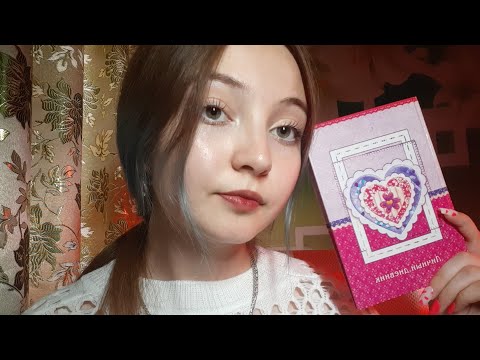Видео: asmr/асмр читаем личный дневник💤🙊😼/шепот/читалка/личный дневник❤🎀2016 год