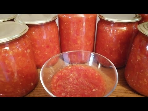 Видео: Аджика) Проверенный рецепт аджики на зиму)