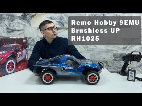 Видео: Подробный обзор 9EMU от Remo Hobby RH1025