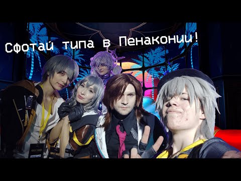 Видео: Я ПОСЕТИЛ ГОДОВЩИНУ HONKAI: STAR RAIL - ПОПАЛ В ПЕНАКОНИЮ