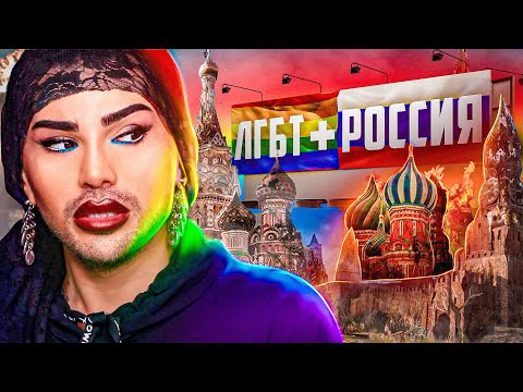 Видео: НОВЫЙ ЗАКОН ОБ ЛГБT / ЗАКРЫВАЮ СТУДИЮ🤷‍♂️/ ПОСЛЕДНИЙ КУРС ВИЗАЖА / РАСКРЫЛ ВСЕ КАРТЫ / Треш - обзор