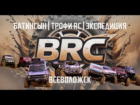 Видео: #RCCars из Санкт-Петербурга едут в пески Всеволожска #trx #rgt #remohobby #axial