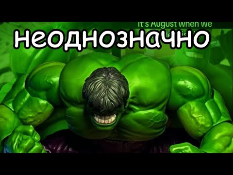 Видео: ЛУЧШАЯ ЛИ ФИГУРКА ХАЛКА? - болтовня про Hasbro Marvel Legends Maximum Series Hulk