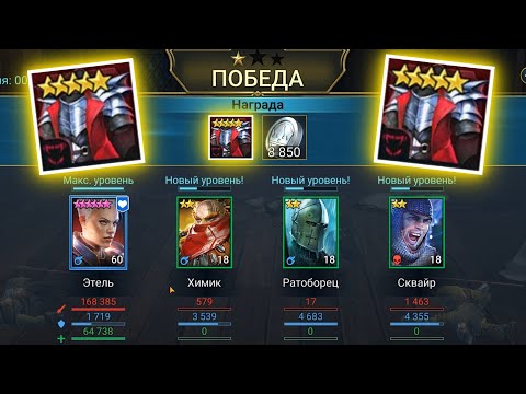 Видео: RaiD выбил броню на АТК% в компании ! Одеваю ловца . Прошел миссию на фарм краски ... твинк#15