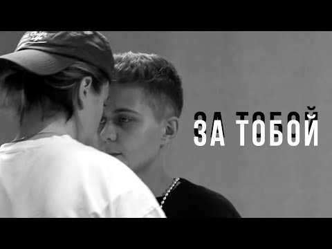 Видео: Маша и Карина | Новые Пацанки
