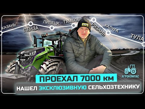 Видео: Не ожидал что будет столько работы/ Какие проблемы в регионах?/ Подписчик показал эксклюзив