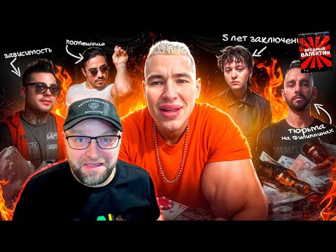 Видео: АДСКАЯ ЖИЗНЬ ПОСЛЕ 15 МИНУТ СЛАВЫ ▶ БИТЛ |РЕАКЦИЯ|