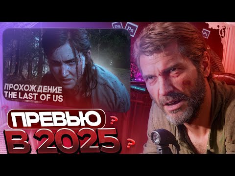 Видео: КАК СДЕЛАТЬ КРАСИВЫЕ ПРЕВЬЮШКИ В 2025 ГОДУ