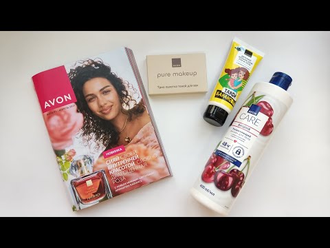 Видео: AVON каталог АПРЕЛЬ/2025