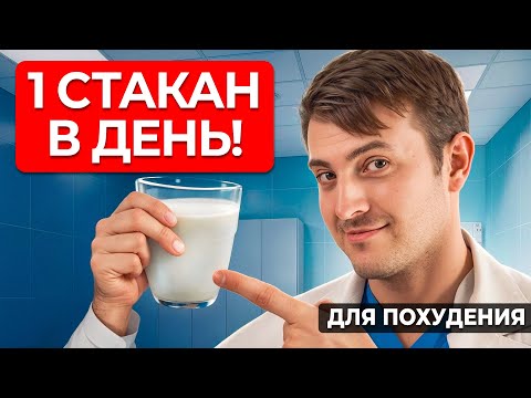 Видео: 3 Средства для ПОДАВЛЕНИЯ ГОЛОДА! Даже вечерний голод уйдет