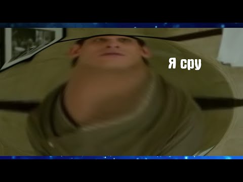 Видео: Муд кухня