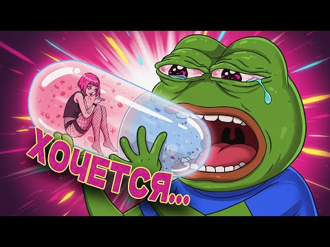 Видео: Ультимативный ГАЙД на поиск ТЯН. Как найти ДЕВУШКУ в 2025