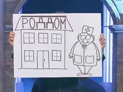 Видео: КВН Высшая лига (2006) 1/2 - ПриМа - Приветствие