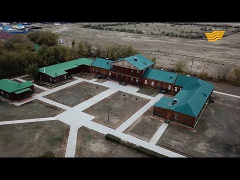 Видео: Исторический комплекс «Бокей Ордасы»