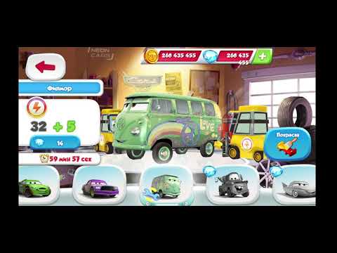 Видео: Тачки Быстрые как молния маккуин Филмор Часть 2.