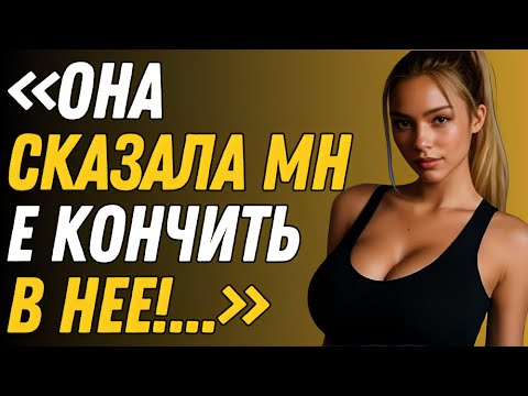 Видео: «Мама, зачем мы это делаем? Папа возвращается...» | Истории измен