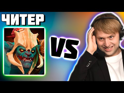 Видео: НС ПОПАЛСЯ ПРОТИВ РЕАЛЬНОГО ЧИТЕРА