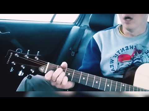 Видео: Дыши-Взгляни на небо.Песни под гитару