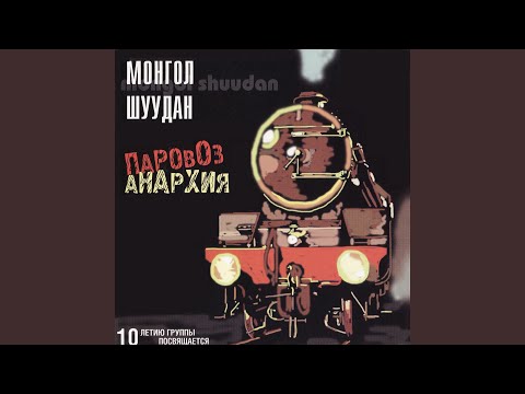 Видео: Продразверстка