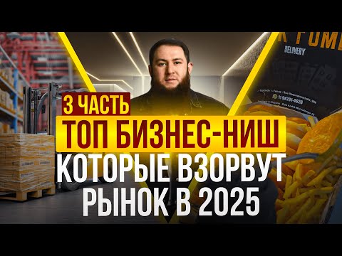 Видео: 18 бизнесов, которые шокируют! От бреда до миллиона — идеи, о которых вы не знали