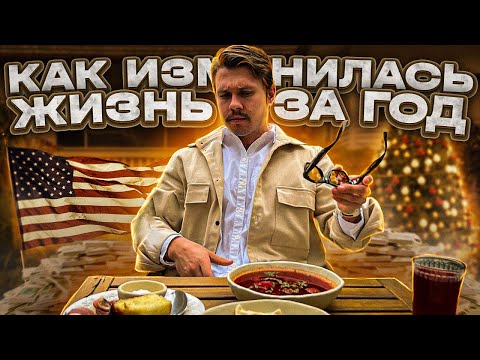 Видео: Ты будешь жить как мечтал. Просто посмотри..