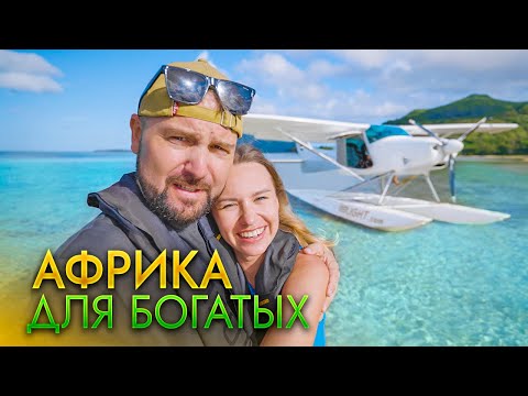 Видео: ЗА ЭТИМ ВСЕ ЕДУТ НА МАВРИКИЙ. ПОДВОДНЫЙ ВОДОПАД ПРАВДА ИЛИ ИЛЛЮЗИЯ?