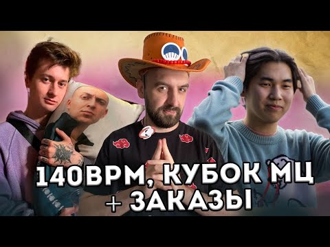 Видео: СМОТРИМ 140:КЕРАМБИТ vs АББАЛБИСК + НОВЫЙ КБУОК. В ГОСТЯХ ПАЛМДРОПОВ И ШАЛА!