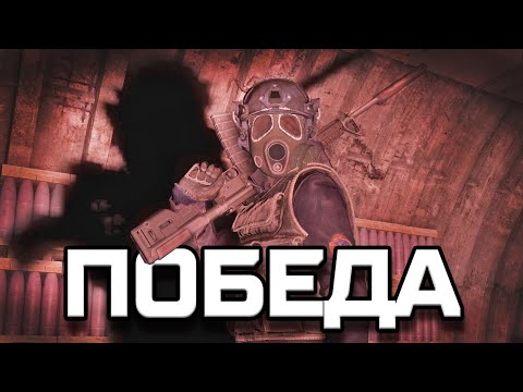 Видео: Победа | Dayz RP