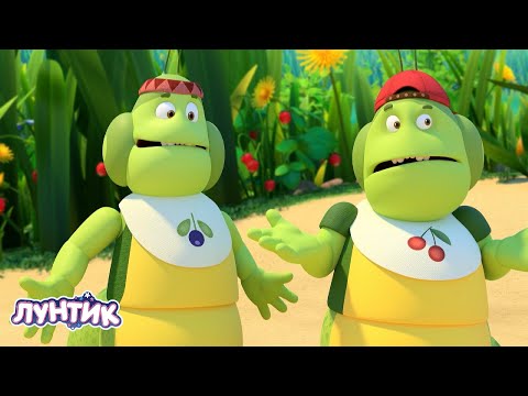 Видео: Мои друзья ⭐️ Лунтик ⭐️ Сборник мультфильмов для детей