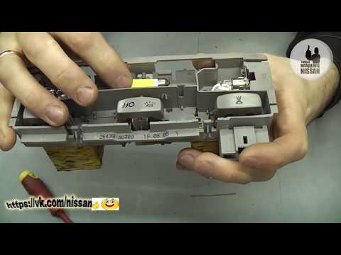 Видео: Nissan Primera P12  Инструкция по переделке плафона под светодиодные лампочки