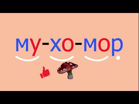 Видео: 🎓 Учимся читать слоги и слова с роботом Дашей. Буква Р. Развивающий мультик. Уроки 12-13 (3+)