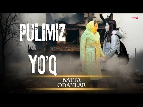 Видео: Katta Odamlar - Pulimiz yo’q (o’zbek kino) | Катта Одамлар - Пулимиз йўқ (ўзбек кино)