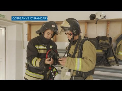 Видео: Қорғаныс қырандары:Өрт сөндірушілердің бір күні