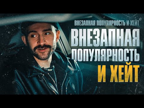 Видео: «Увидимся на входе». Фейсконтроль=Синдром охранника.