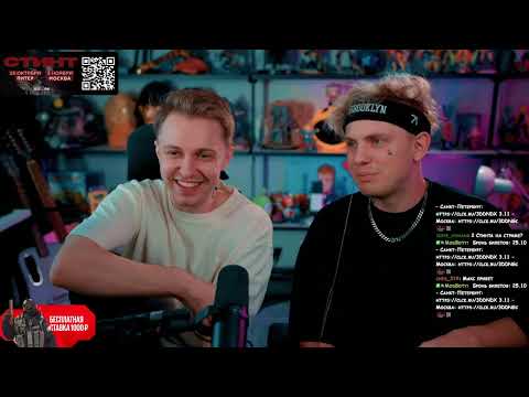 Видео: Запись стрима Стинт — Лида — (2024-09-19) — 1 — (1)