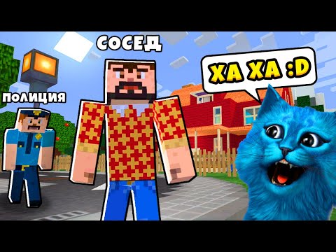 Видео: КВАДРАТНЫЙ СОСЕД в Майнкрафт МОД в Dark Riddle Игра похожая на Hello Neighbor КОТЁНОК ЛАЙК
