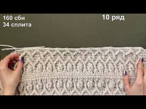 Видео: 10 ряд ковров "Лисий хвост", "Алисия" и "Эскимо"