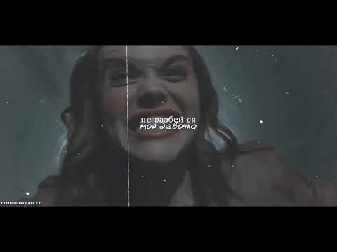 Видео: multi-friendships [у тебя я есть] | HBD alina07