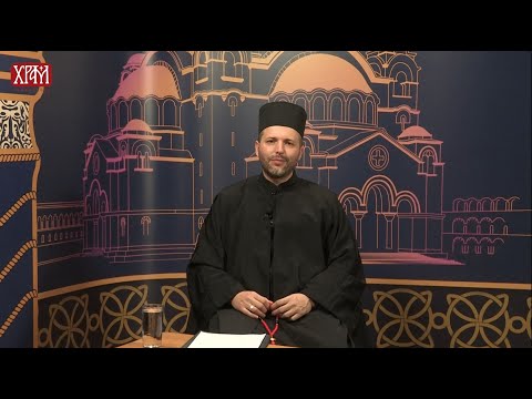 Видео: ВЕРА И ЗДРАВЉЕ: Поклоничко путовање у Свету Земљу – Јереј Хаџи-Жељко Јовановић